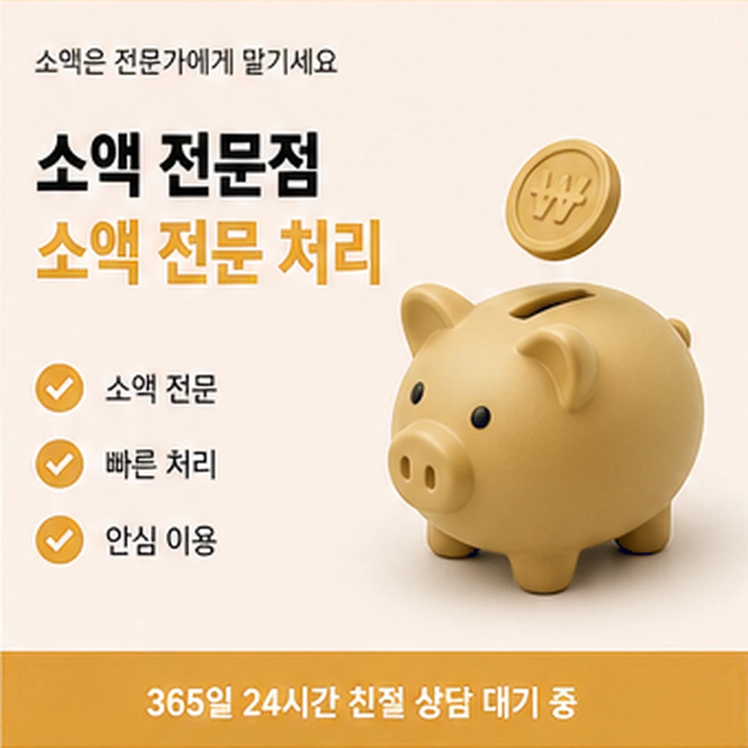 다음머니 신용카드 할부 현금화 카드별 할부 조건 안내 배너 이미지